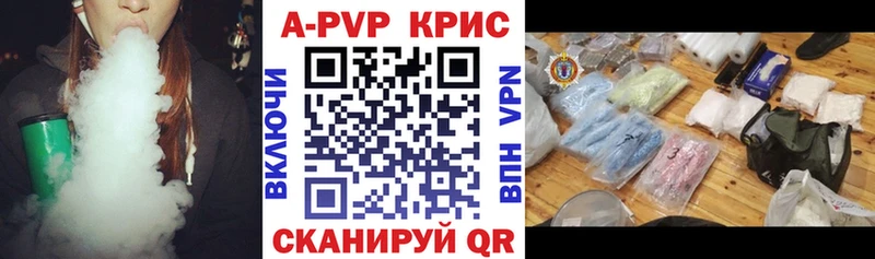 Купить где  Оленегорск  Alpha PVP СК 
