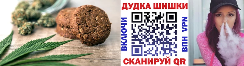 Еда ТГК марихуана  Купить где  Оленегорск 