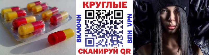 ЭКСТАЗИ Punisher  Купить где  Оленегорск 