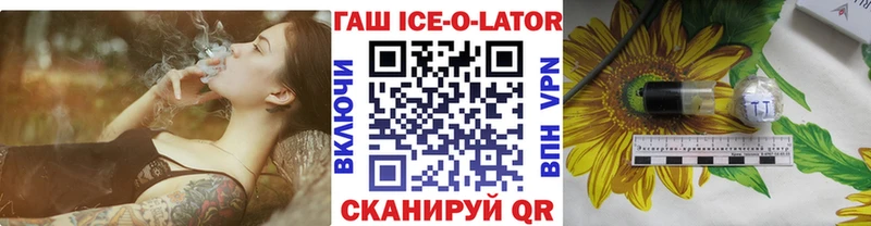 ГАШ Premium  Купить  Оленегорск 