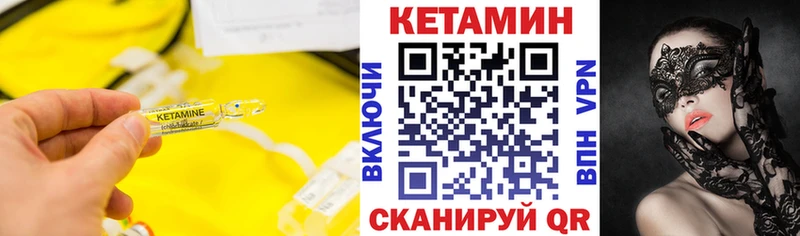 Купить закладки  Оленегорск  КЕТАМИН ketamine 