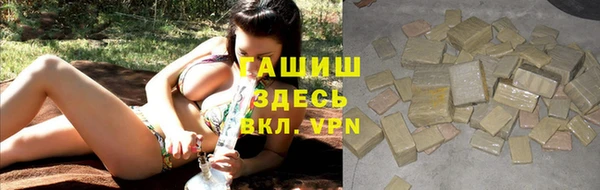 мефедрон Елизово