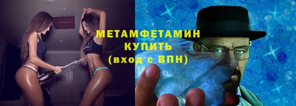 мефедрон Елизово