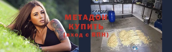 мефедрон Елизово