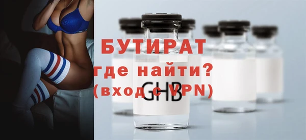 мефедрон Елизово