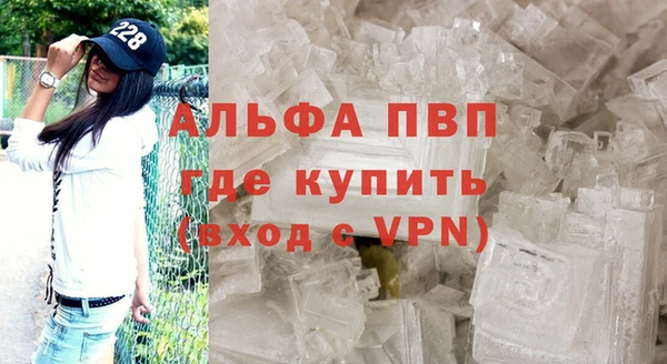 мефедрон Елизово
