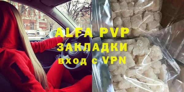 дурь Елабуга