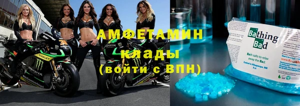 гидра Заволжск