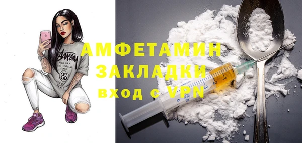 Альфа ПВП Заводоуковск