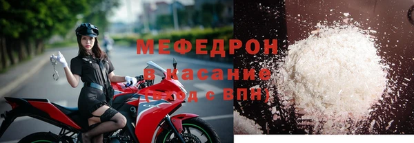 мефедрон Елизово