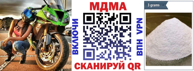 Купить закладки  Оленегорск  MDMA Molly 