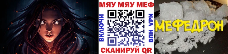 МЯУ-МЯУ мяу мяу  Оленегорск 