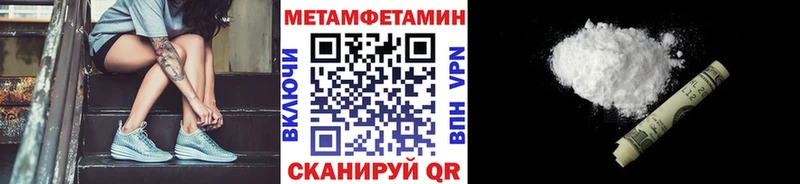 Купить закладки  Оленегорск  Первитин мет 