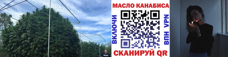 Дистиллят ТГК вейп с тгк  Купить  Оленегорск 